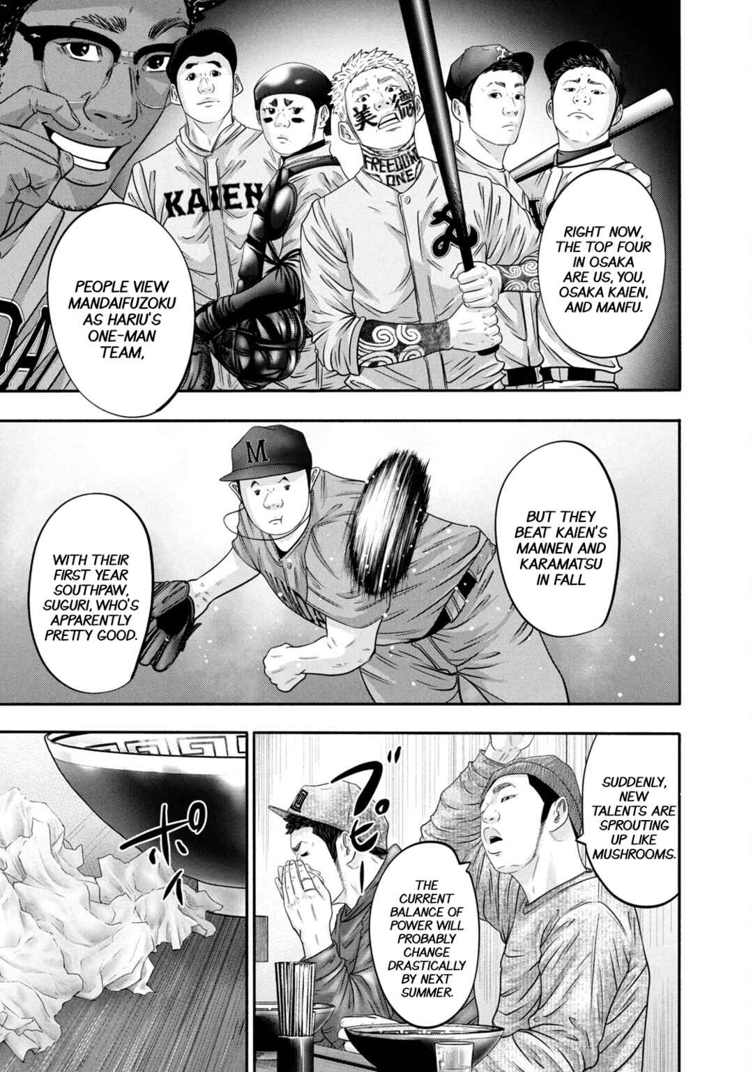 Page 5 Chapter 337 Battle Studies