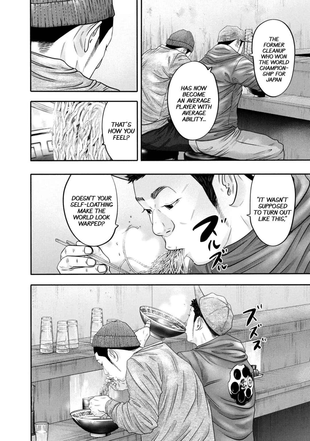Page 6 Chapter 337 Battle Studies