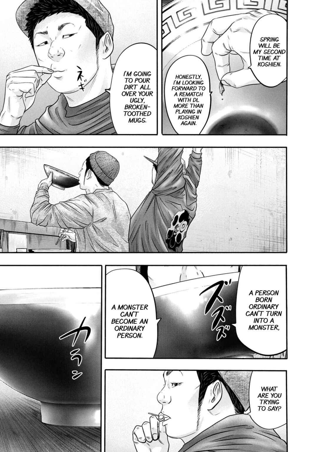 Page 7 Chapter 337 Battle Studies