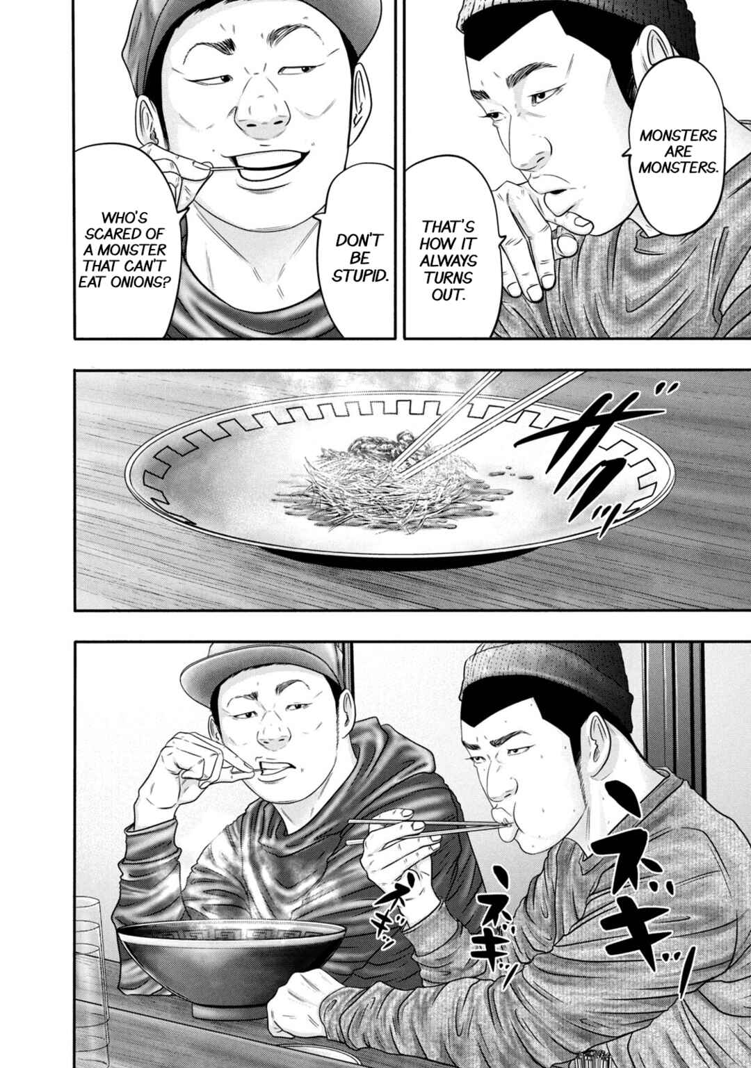 Page 8 Chapter 337 Battle Studies