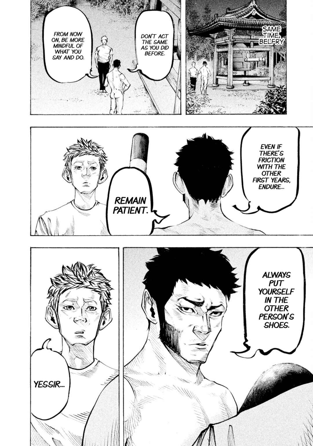 Page 7 Chapter 122 Battle Studies