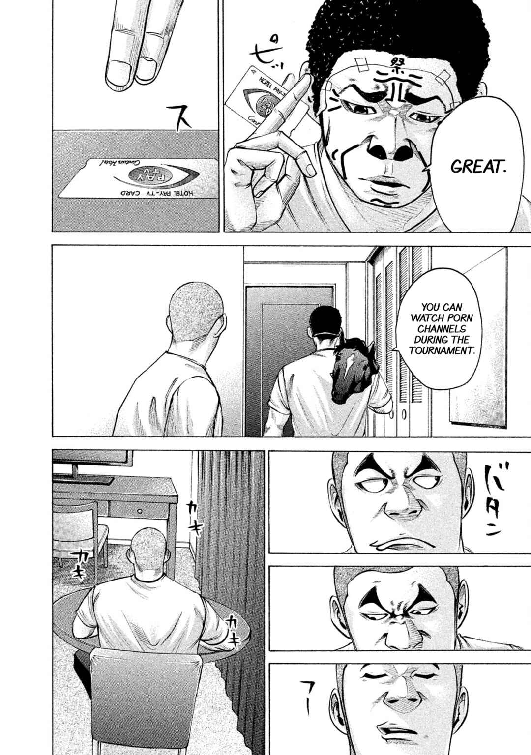 Page 14 Chapter 202 Battle Studies