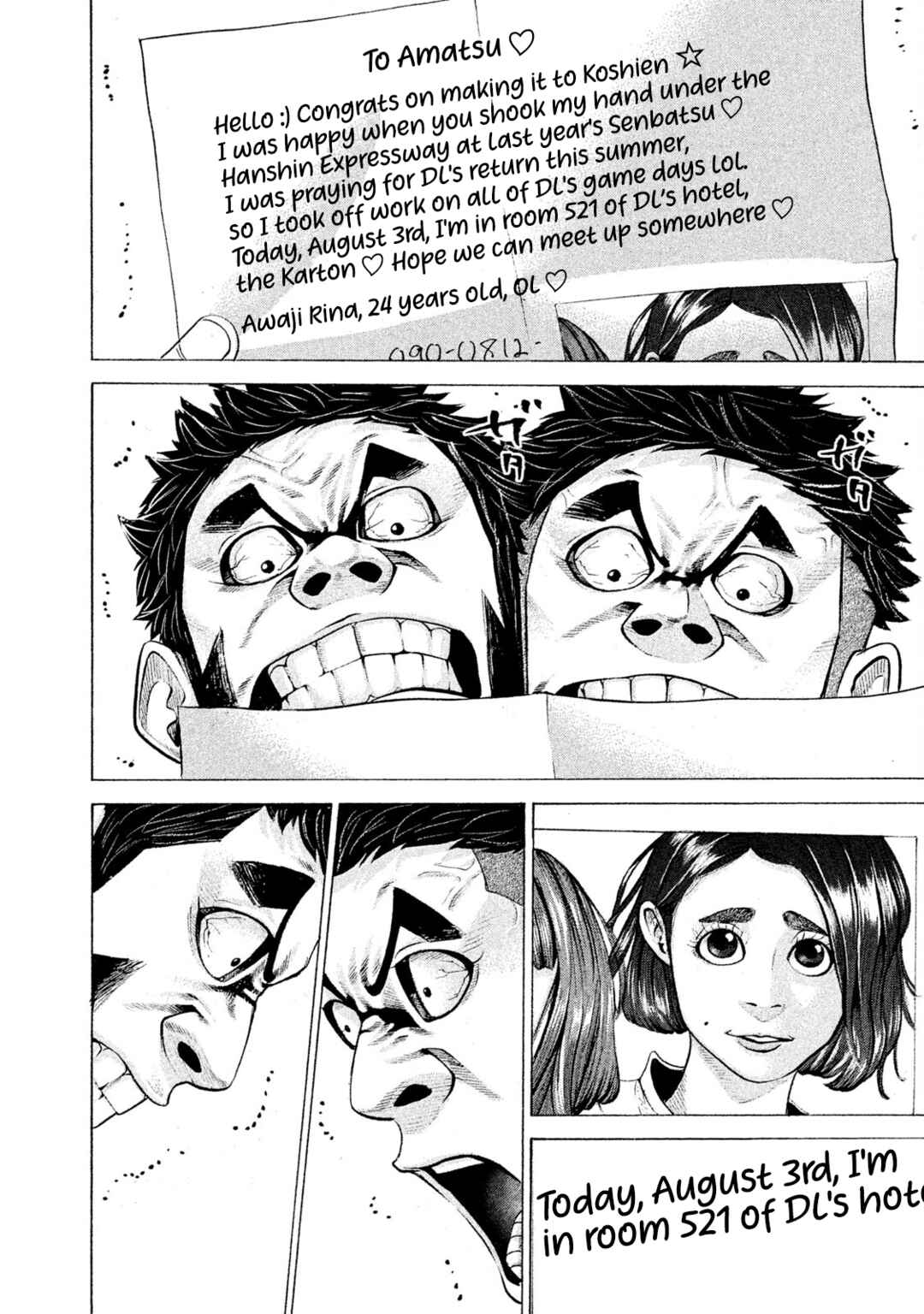 Page 6 Chapter 202 Battle Studies