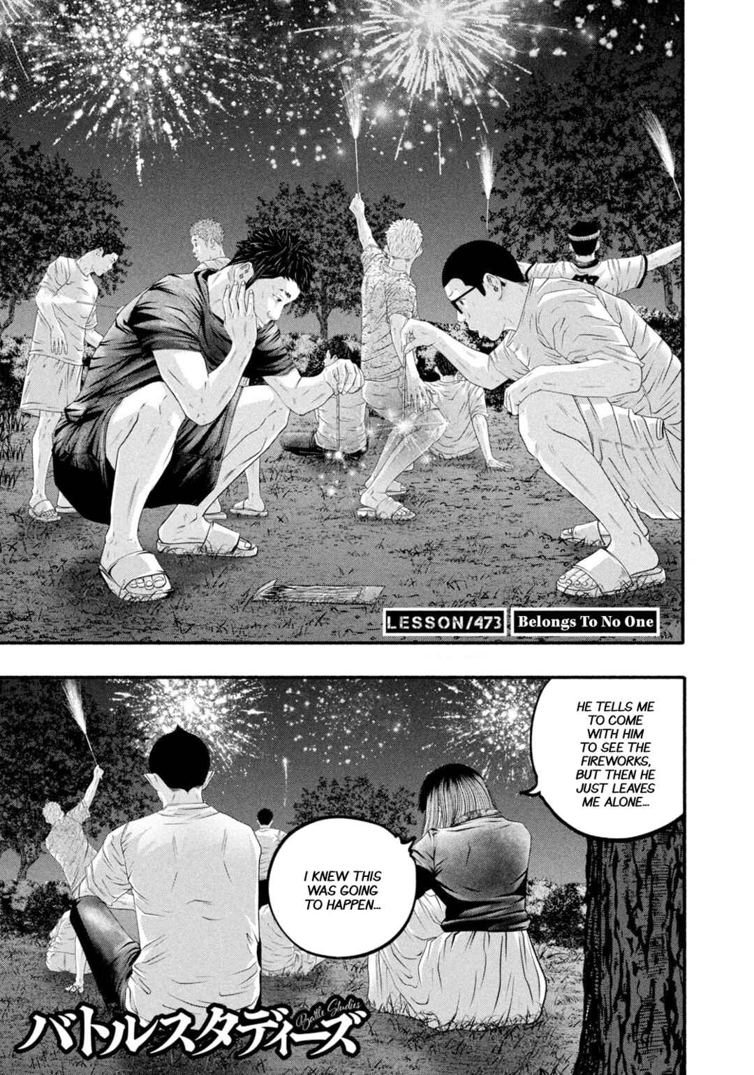 Page 1 Chapter 473 Battle Studies