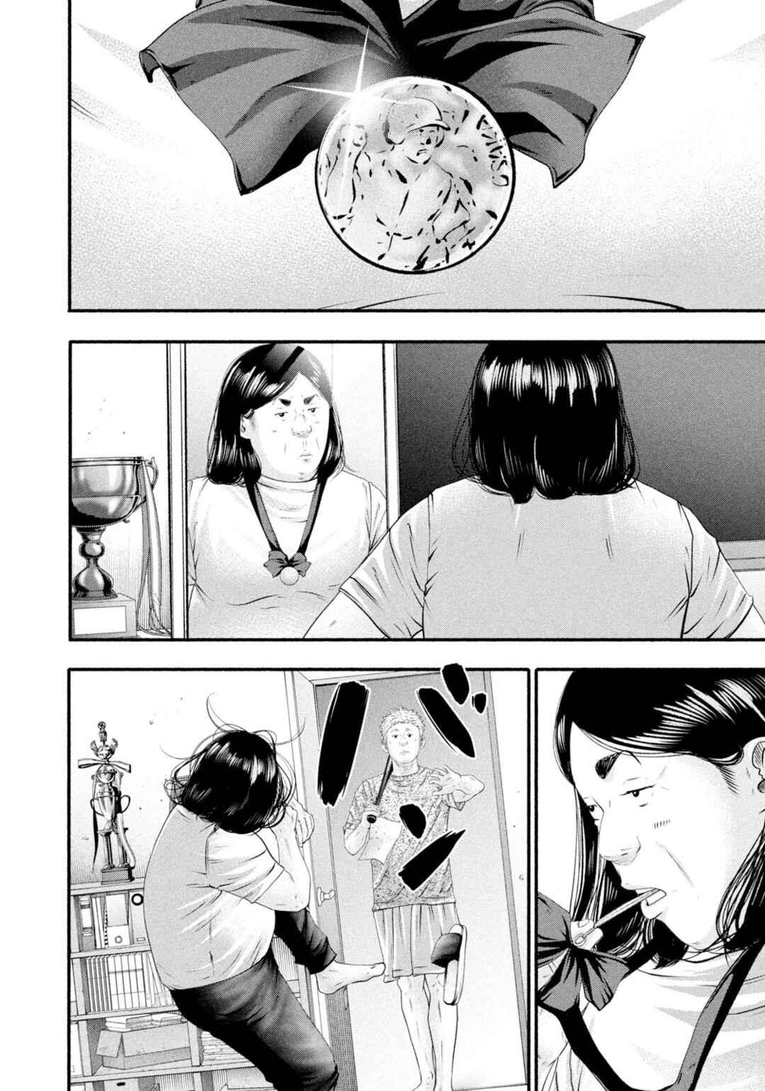 Page 16 Chapter 473 Battle Studies