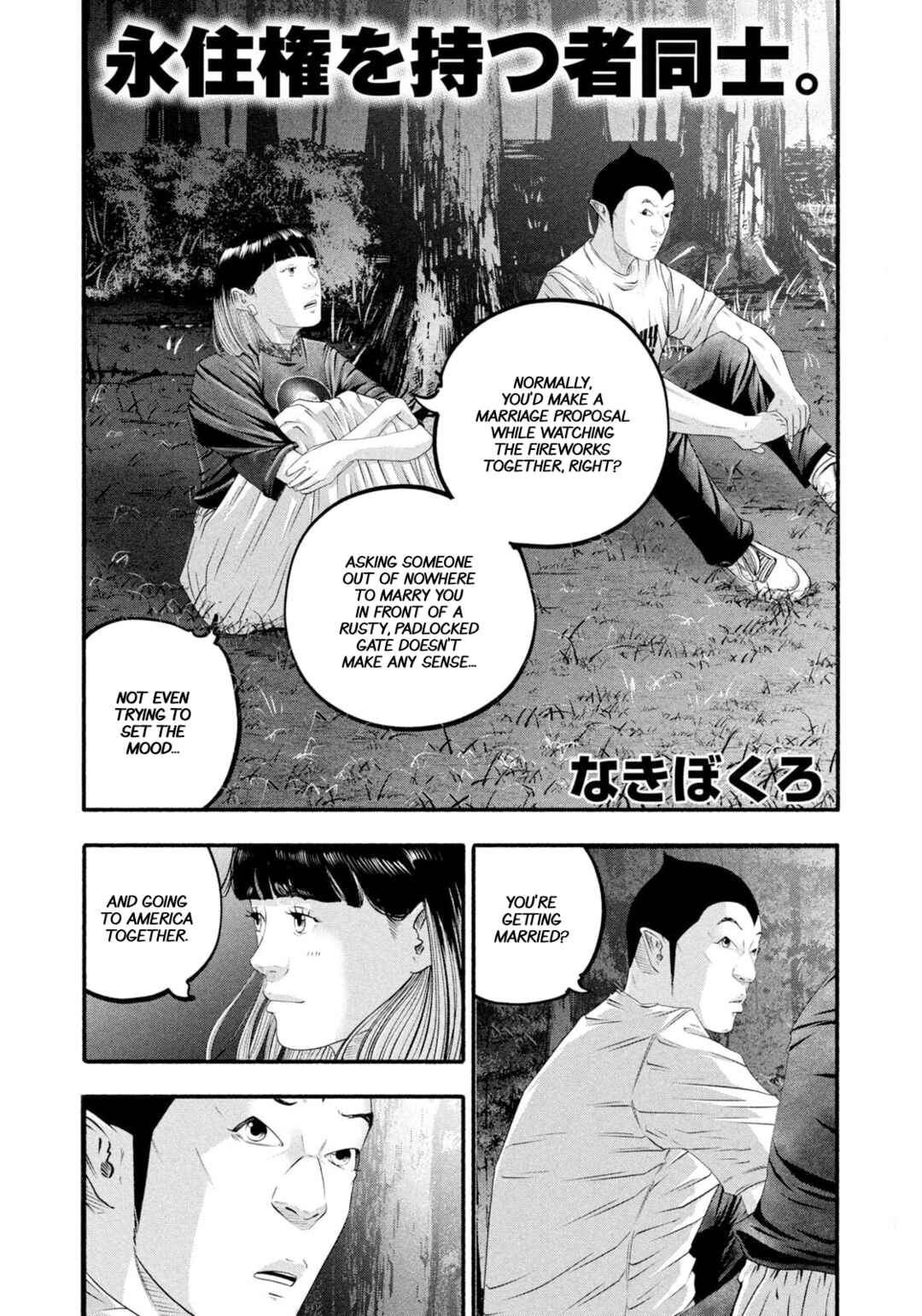 Page 2 Chapter 473 Battle Studies