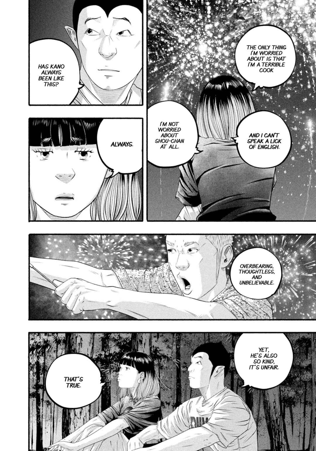 Page 4 Chapter 473 Battle Studies