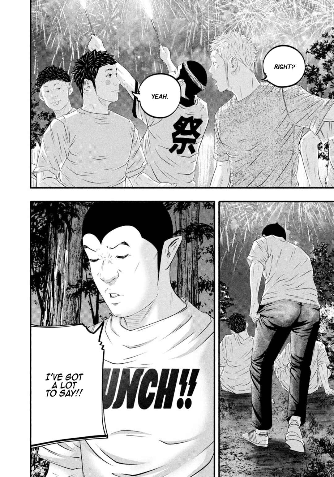 Page 8 Chapter 473 Battle Studies