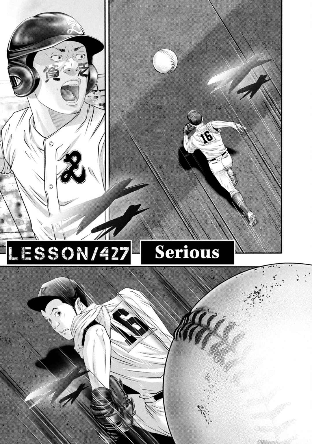 Page 1 Chapter 427 Battle Studies
