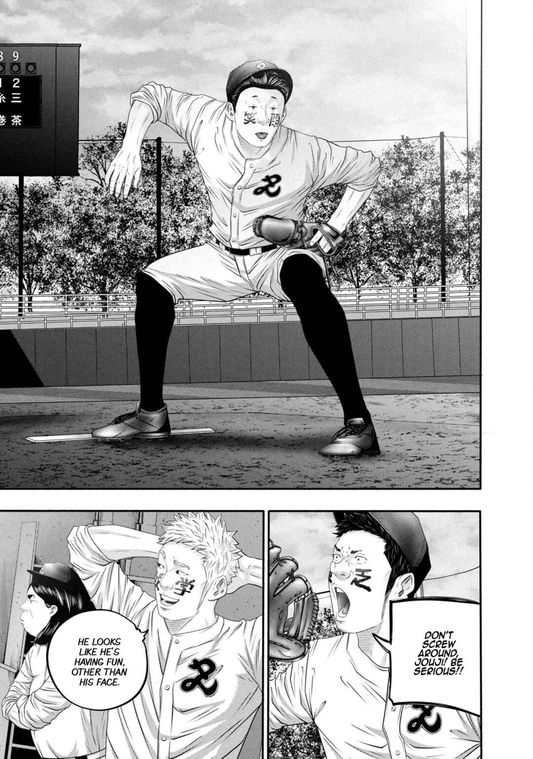 Page 11 Chapter 427 Battle Studies