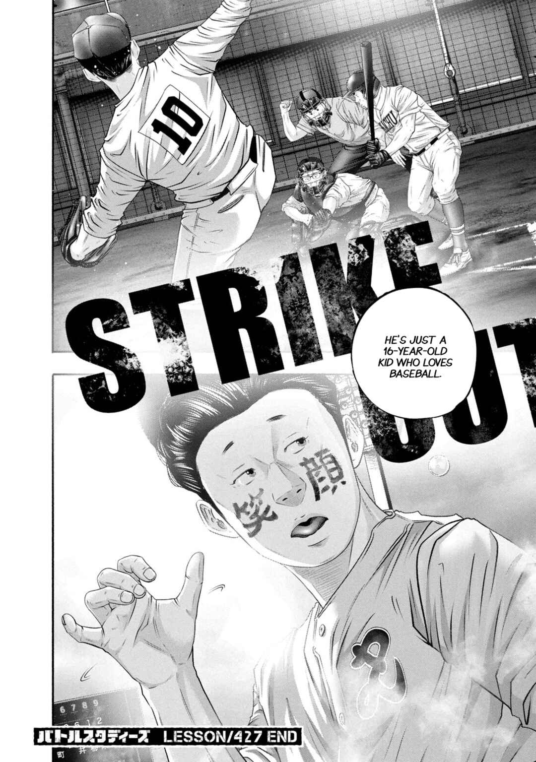 Page 18 Chapter 427 Battle Studies