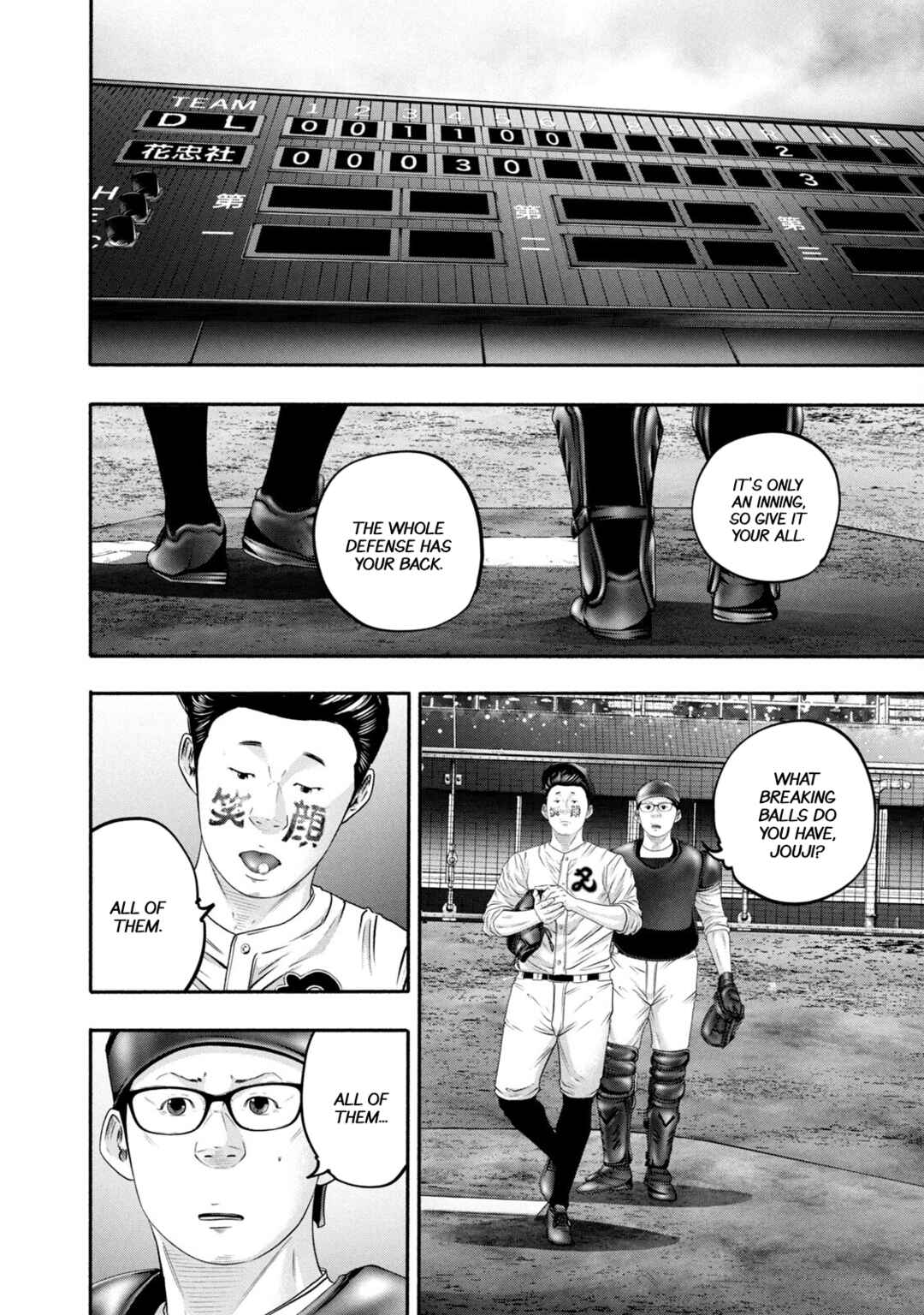 Page 8 Chapter 427 Battle Studies
