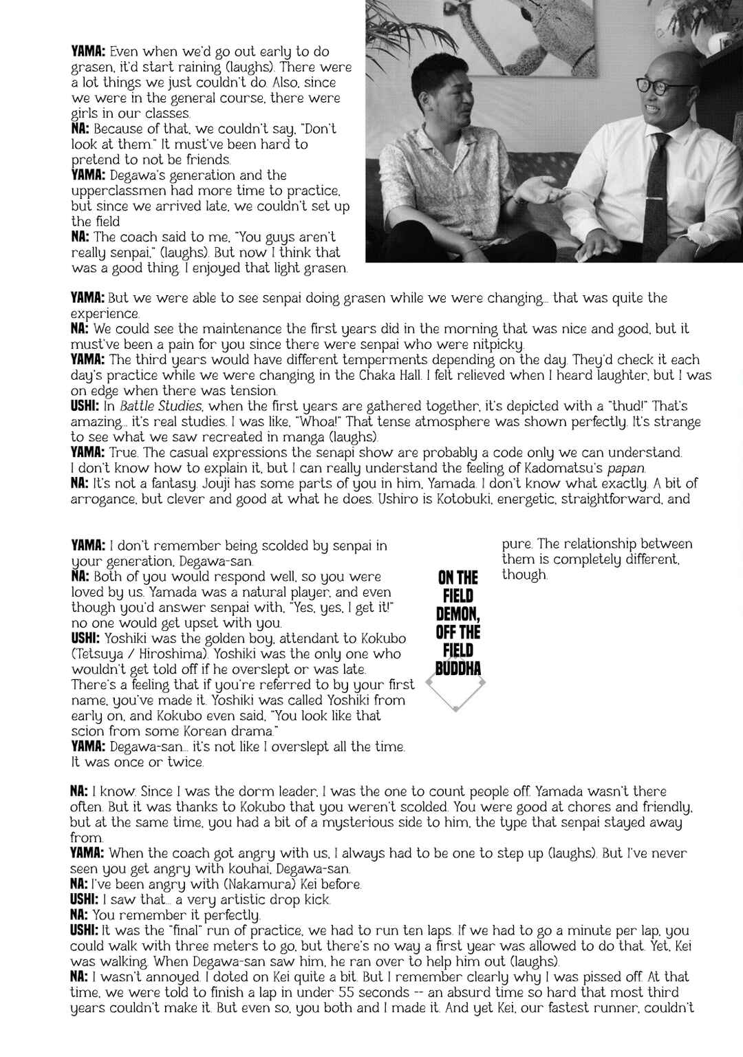 Page 3 Chapter 413.5 Battle Studies