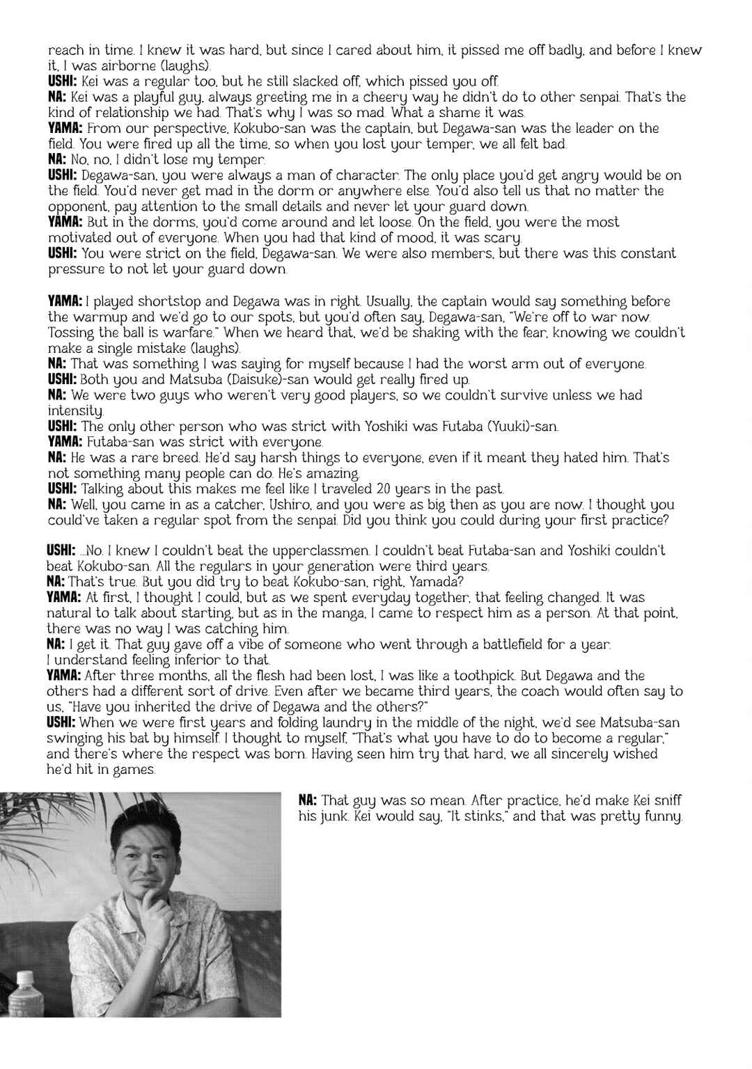 Page 4 Chapter 413.5 Battle Studies