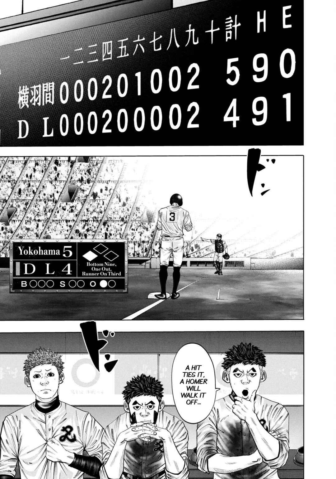 Page 1 Chapter 273 Battle Studies