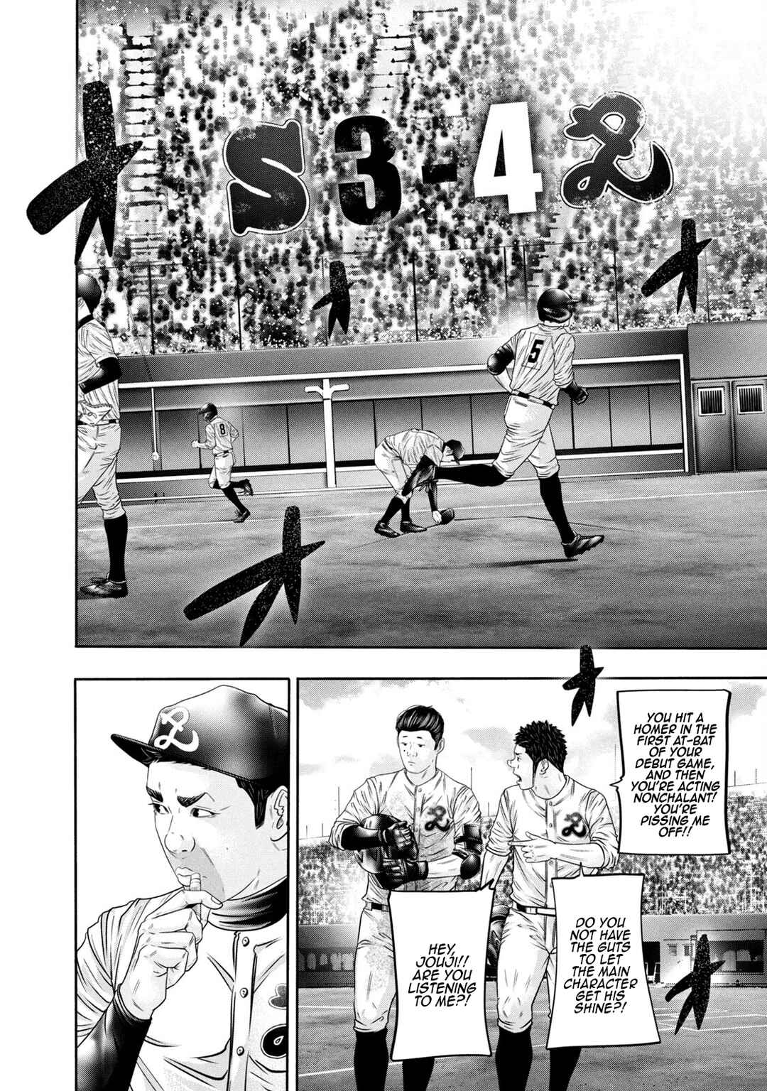 Page 10 Chapter 343 Battle Studies