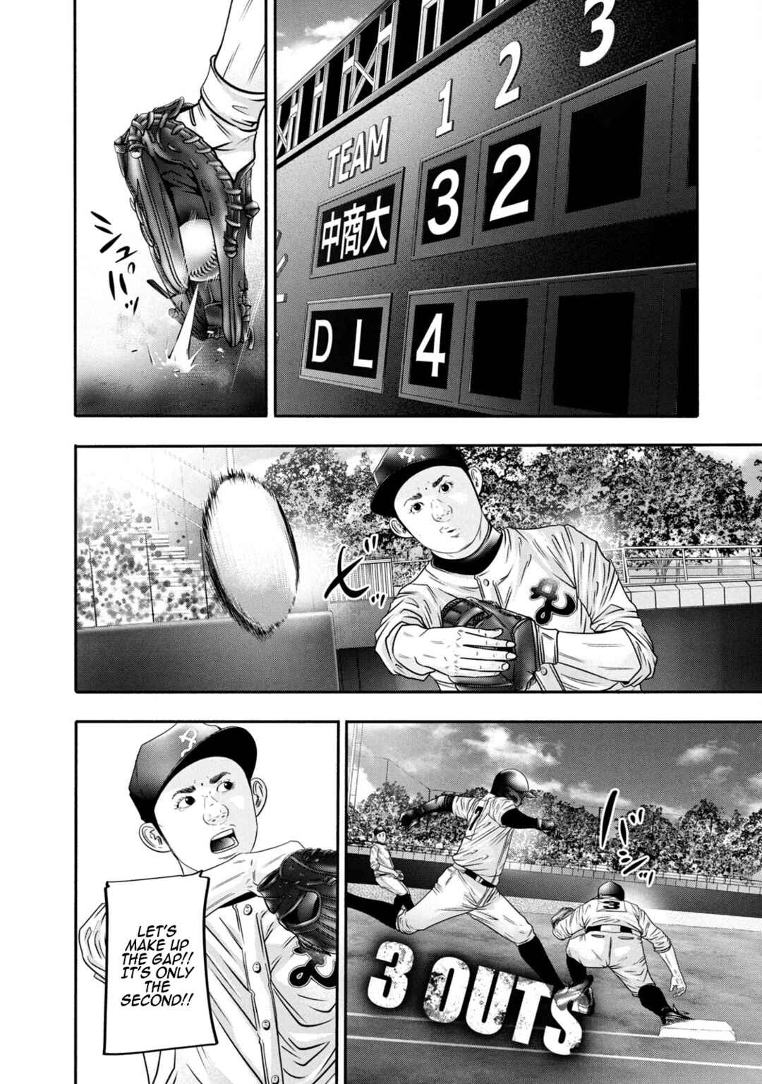 Page 12 Chapter 343 Battle Studies