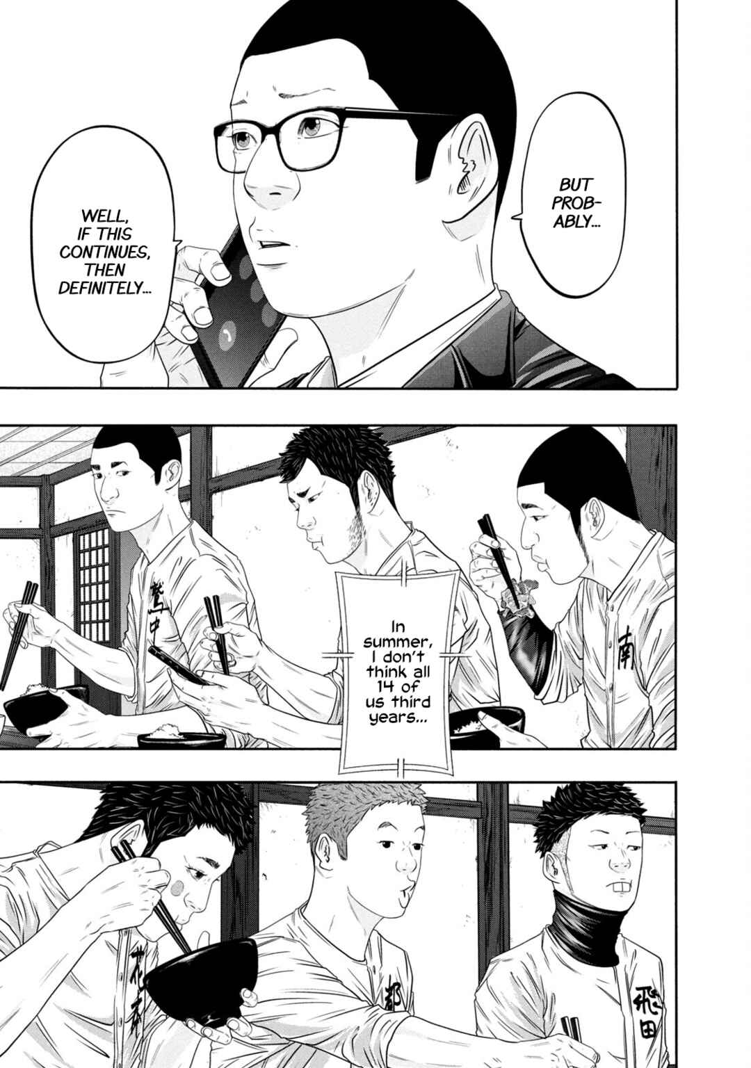 Page 17 Chapter 343 Battle Studies