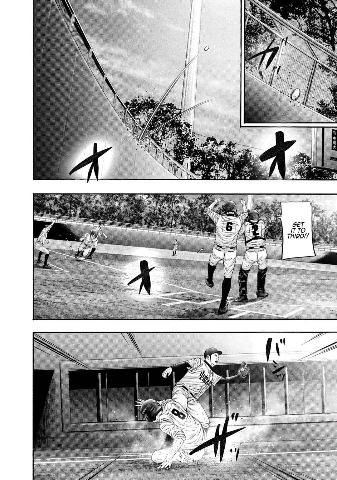 Page 2 Chapter 343 Battle Studies