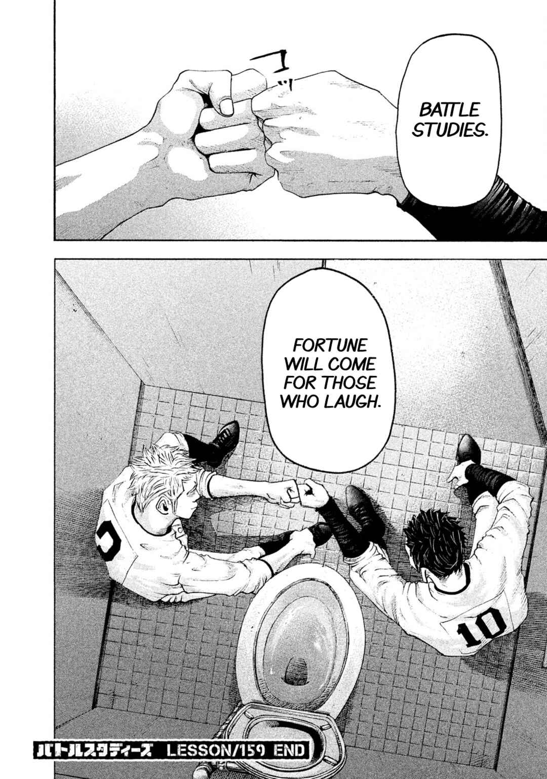 Page 18 Chapter 159 Battle Studies