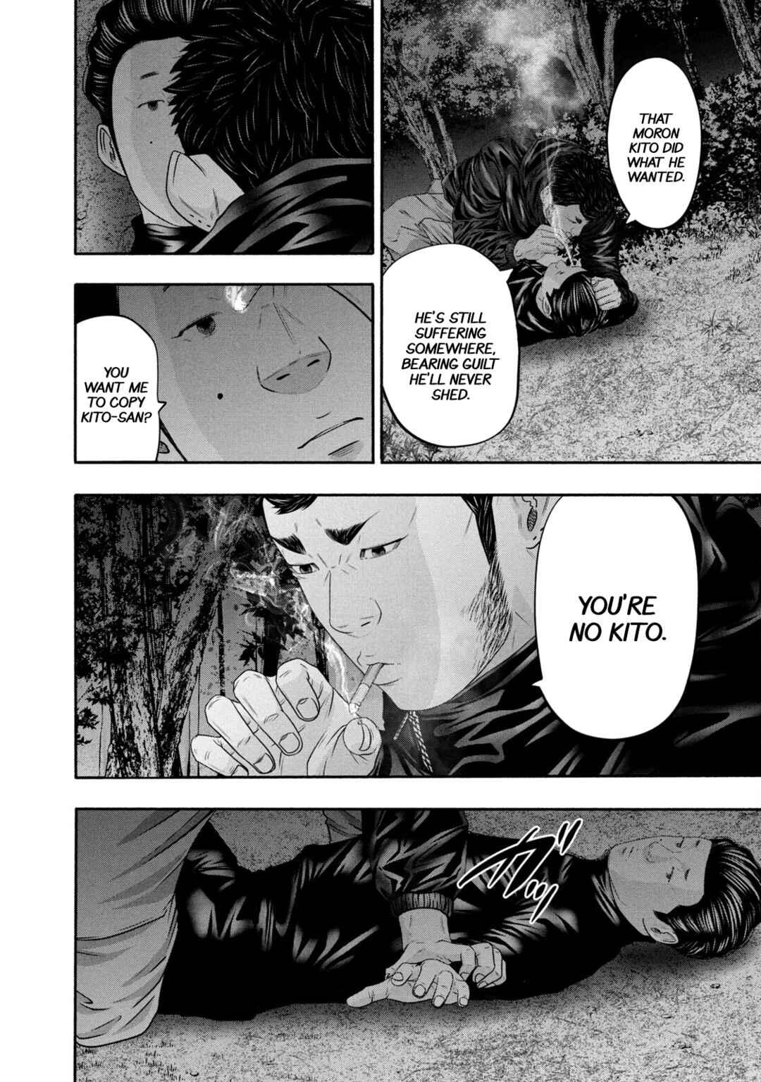 Page 12 Chapter 358 Battle Studies