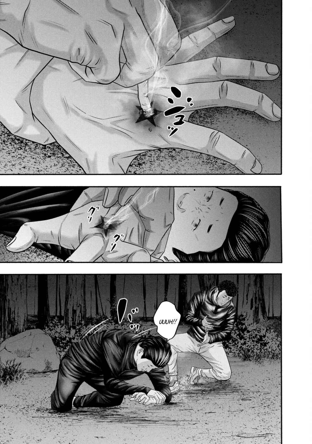 Page 13 Chapter 358 Battle Studies