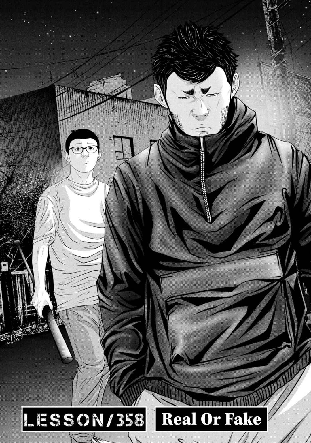 Page 2 Chapter 358 Battle Studies