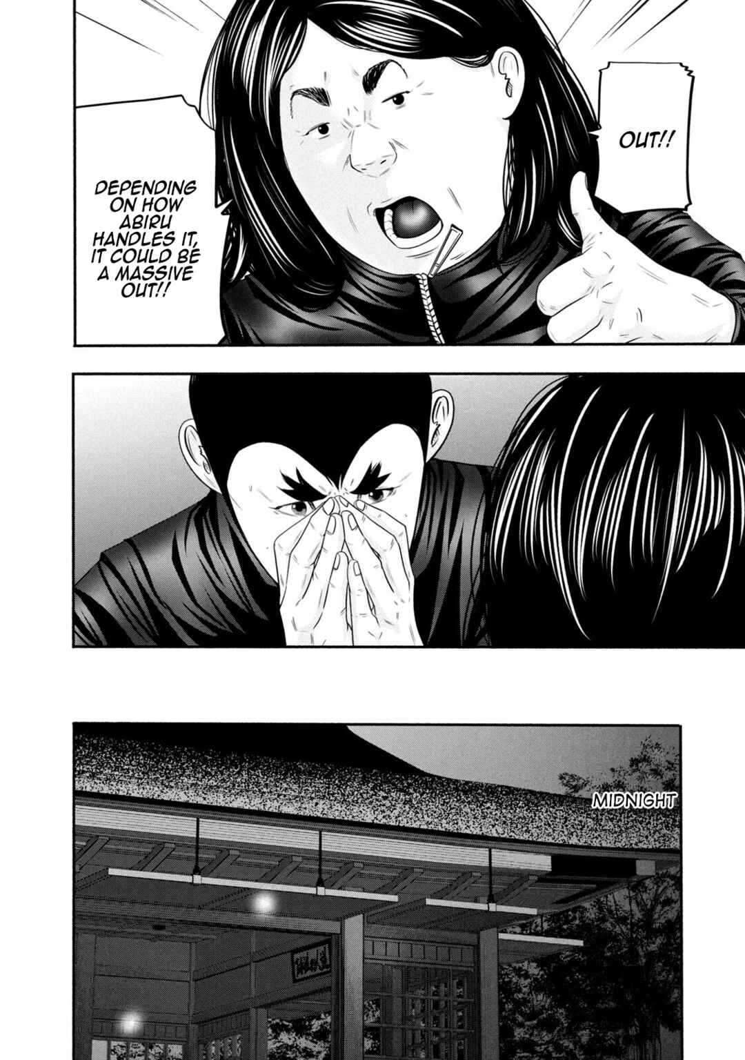Page 4 Chapter 358 Battle Studies