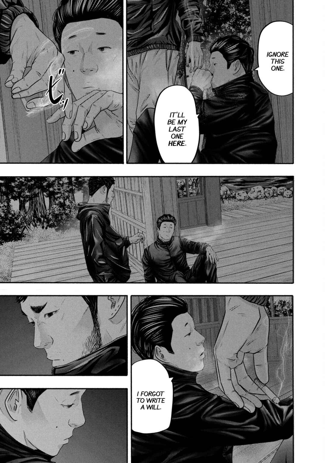Page 7 Chapter 358 Battle Studies