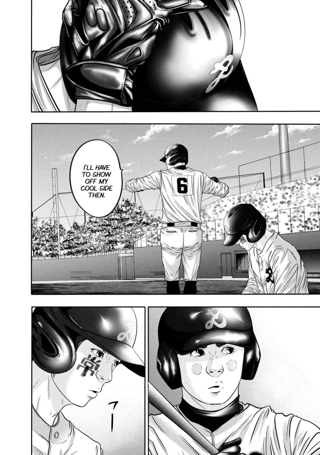 Page 12 Chapter 325 Battle Studies
