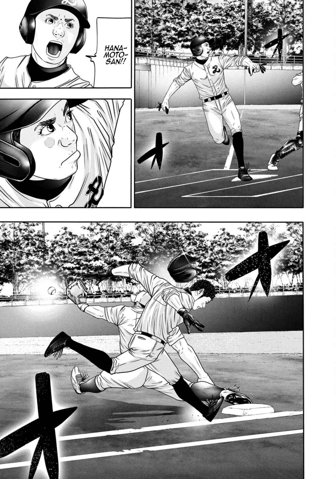 Page 15 Chapter 325 Battle Studies