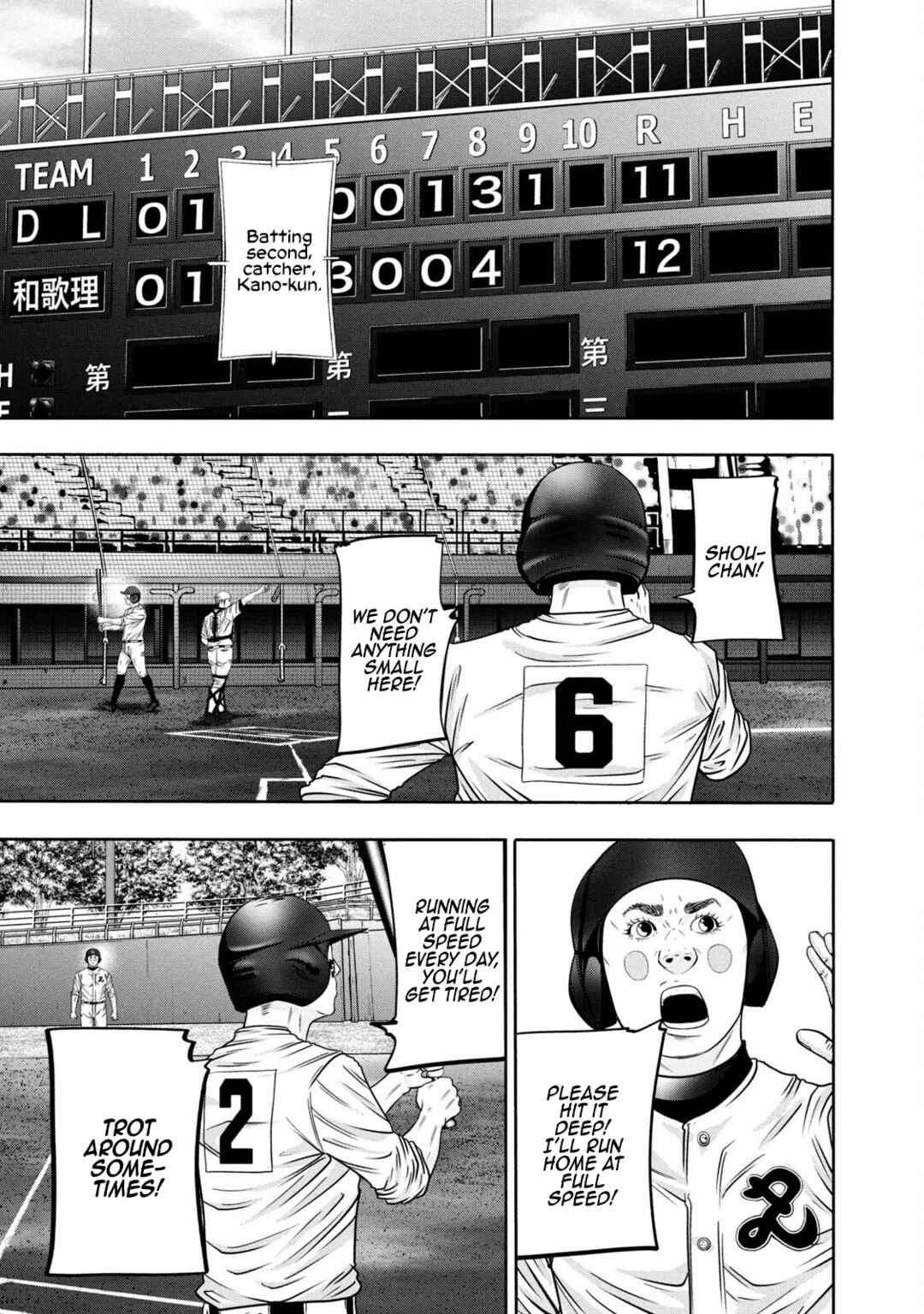 Page 17 Chapter 325 Battle Studies