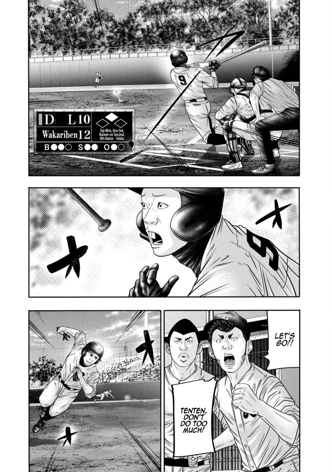 Page 3 Chapter 325 Battle Studies
