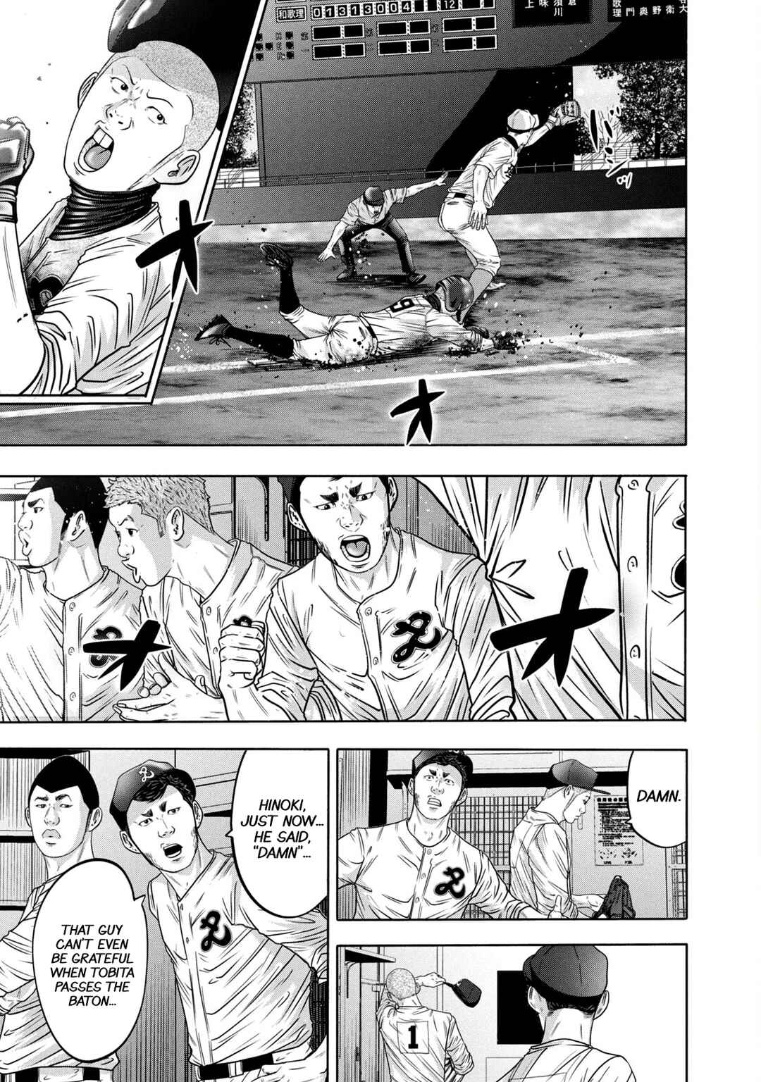 Page 5 Chapter 325 Battle Studies
