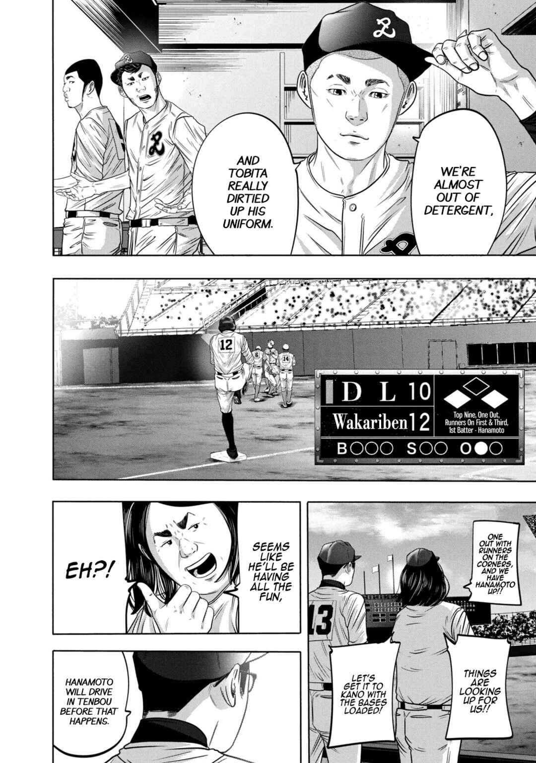 Page 6 Chapter 325 Battle Studies