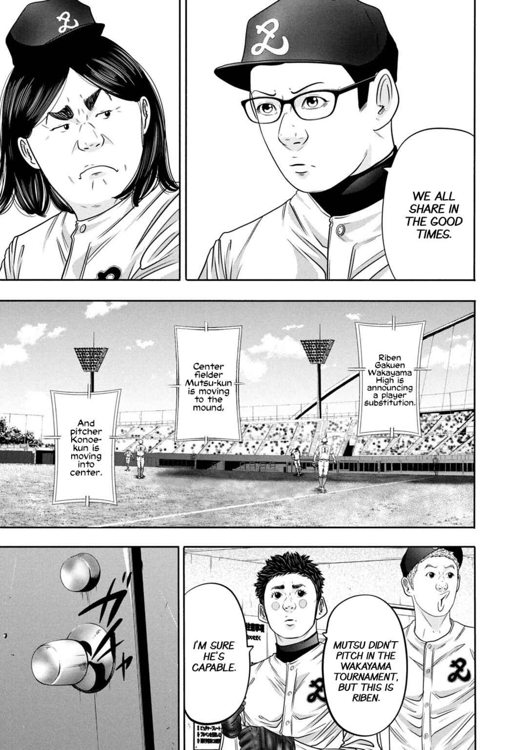 Page 7 Chapter 325 Battle Studies