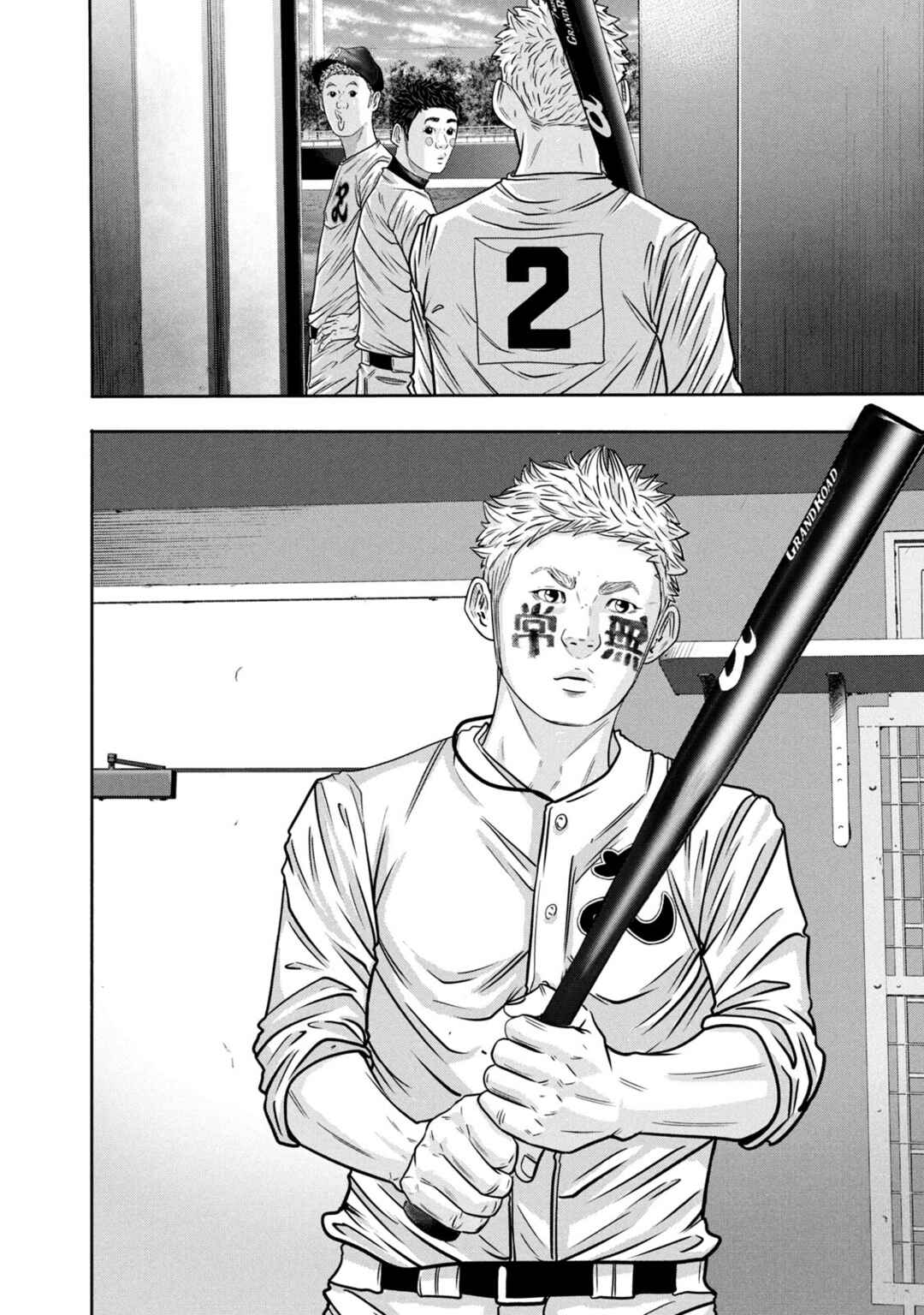 Page 8 Chapter 325 Battle Studies