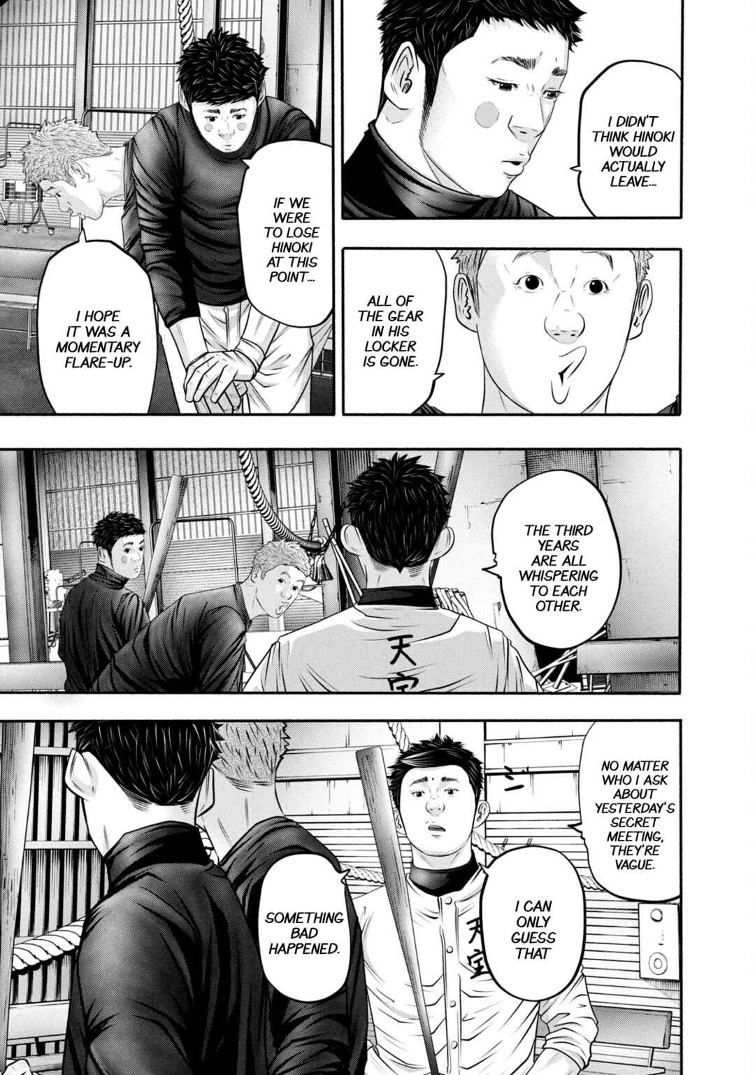 Page 10 Chapter 364 Battle Studies