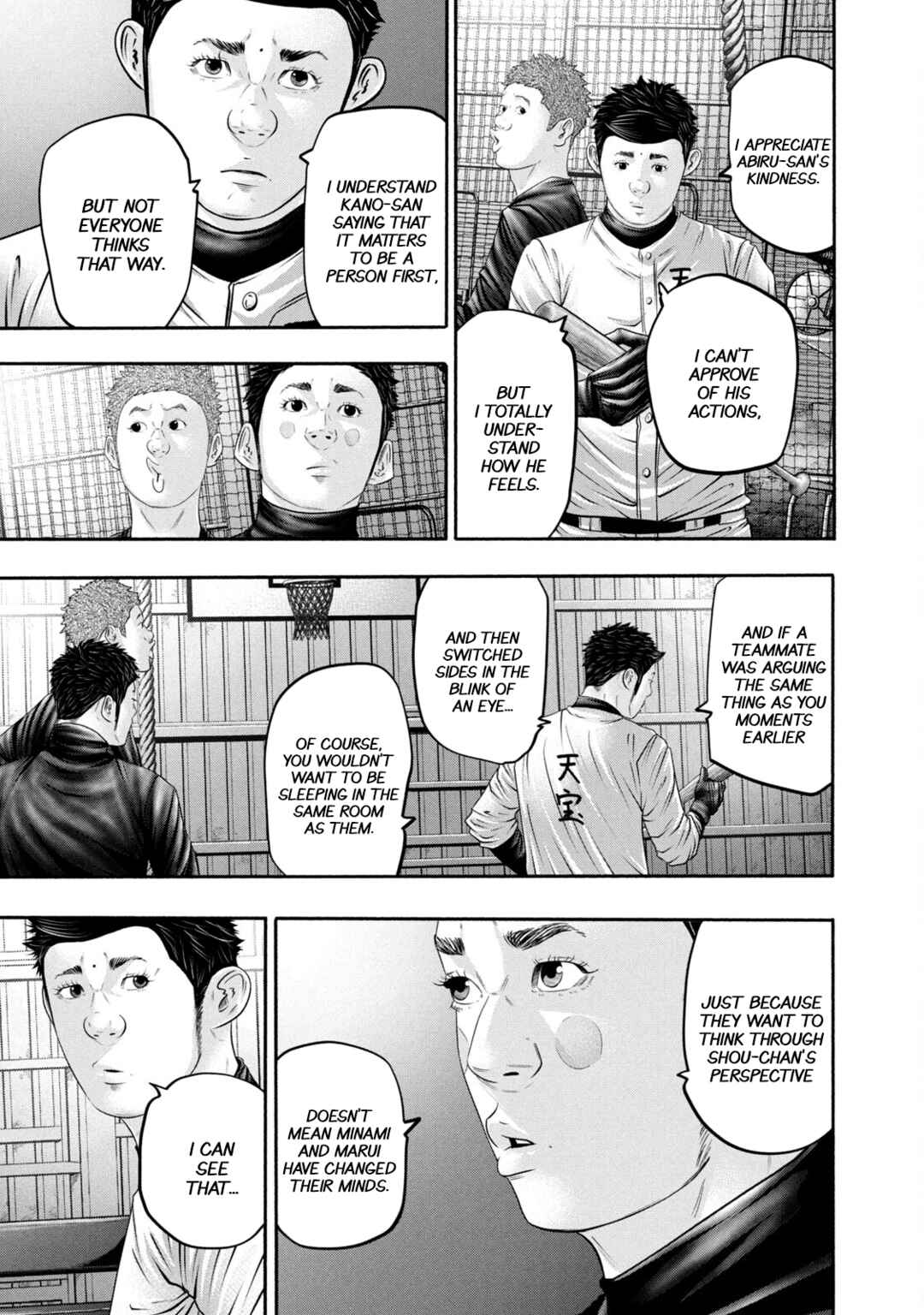 Page 12 Chapter 364 Battle Studies