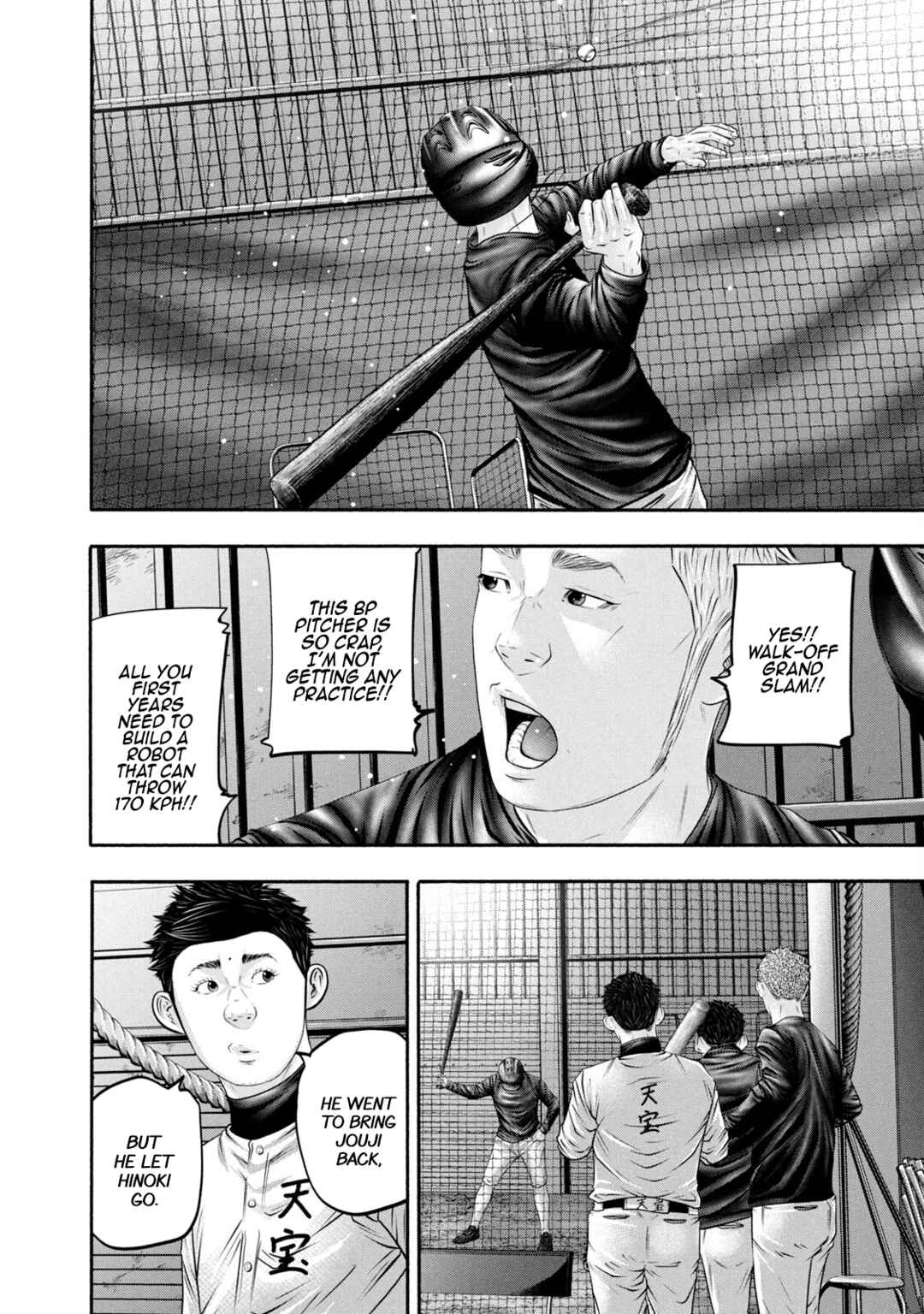 Page 13 Chapter 364 Battle Studies