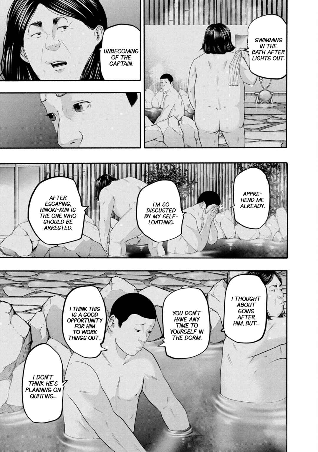 Page 18 Chapter 364 Battle Studies