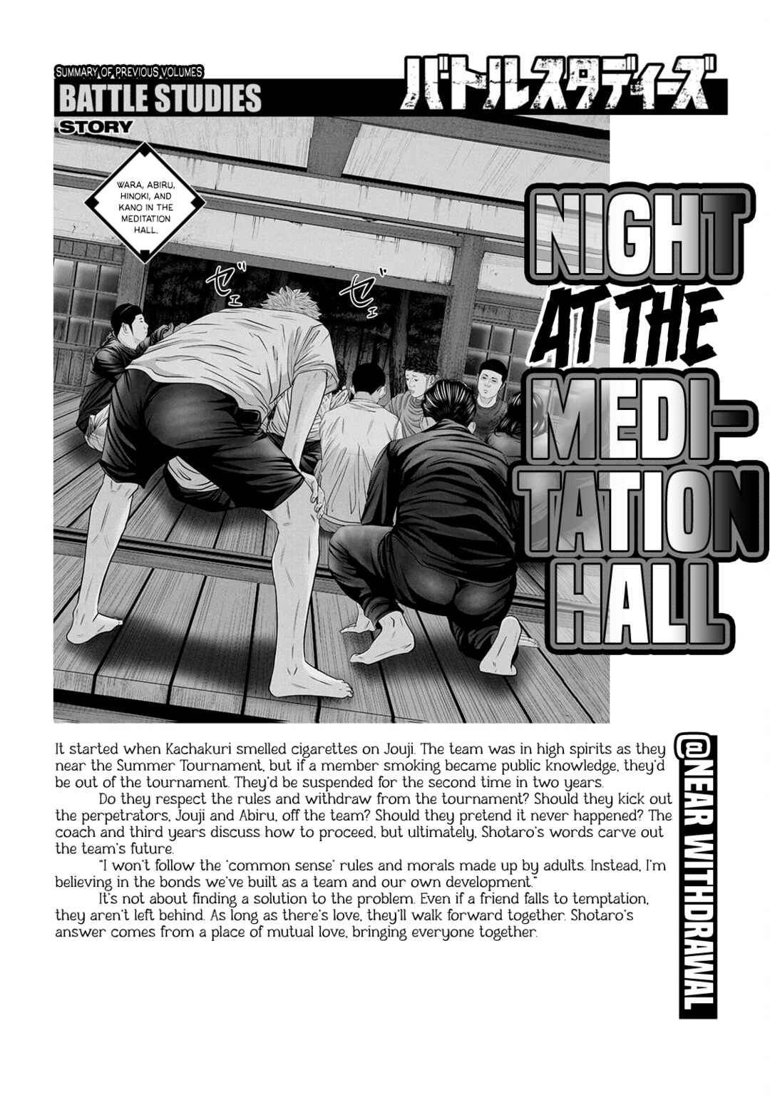 Page 5 Chapter 364 Battle Studies