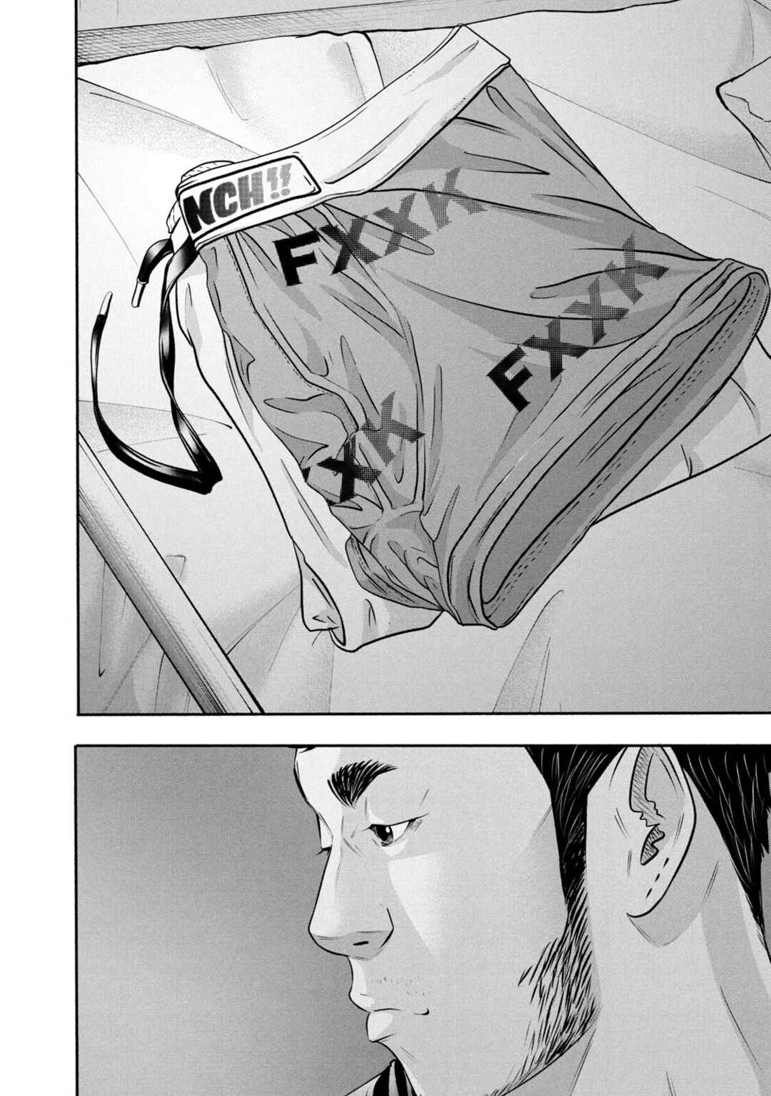 Page 7 Chapter 364 Battle Studies