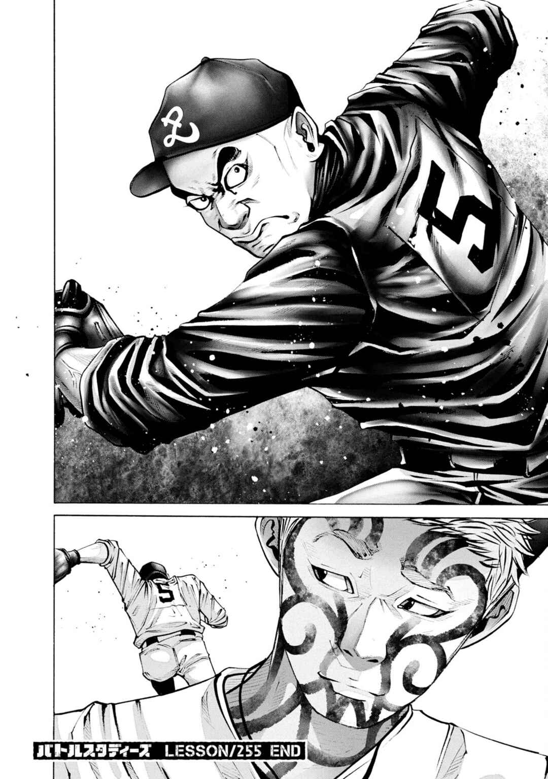 Page 18 Chapter 255 Battle Studies