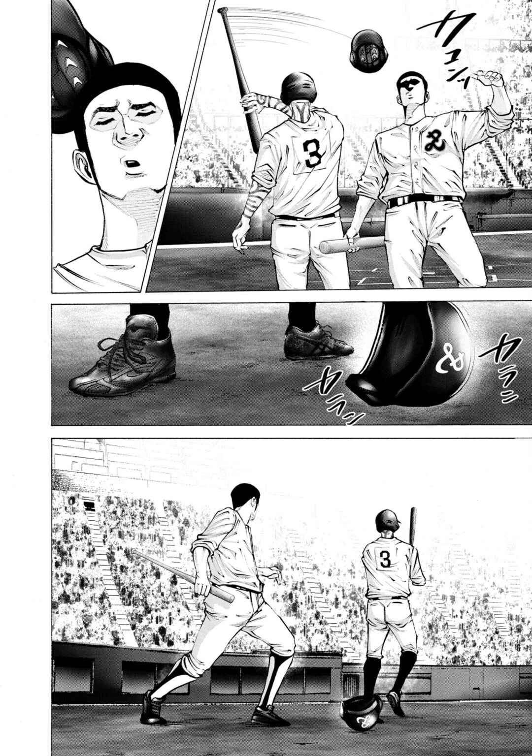 Page 4 Chapter 255 Battle Studies