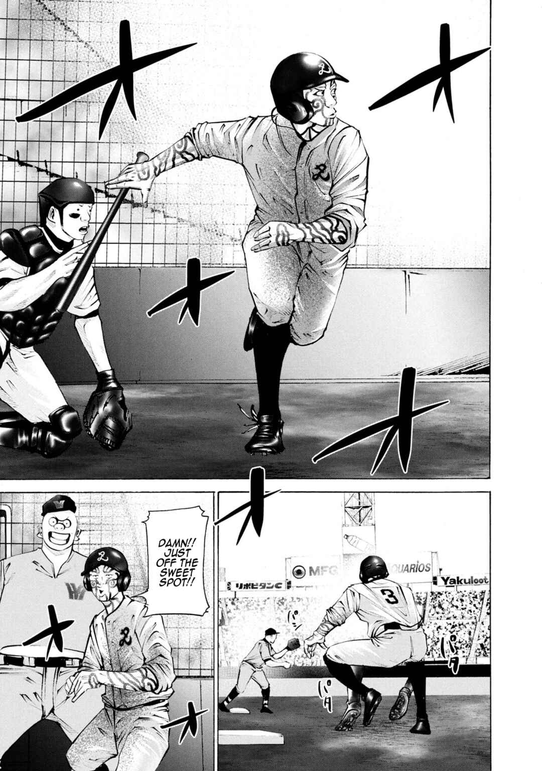 Page 7 Chapter 255 Battle Studies
