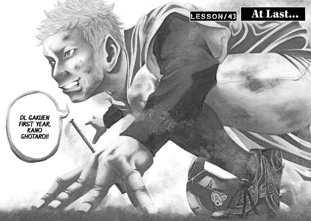 Page 7 Chapter 43 Battle Studies