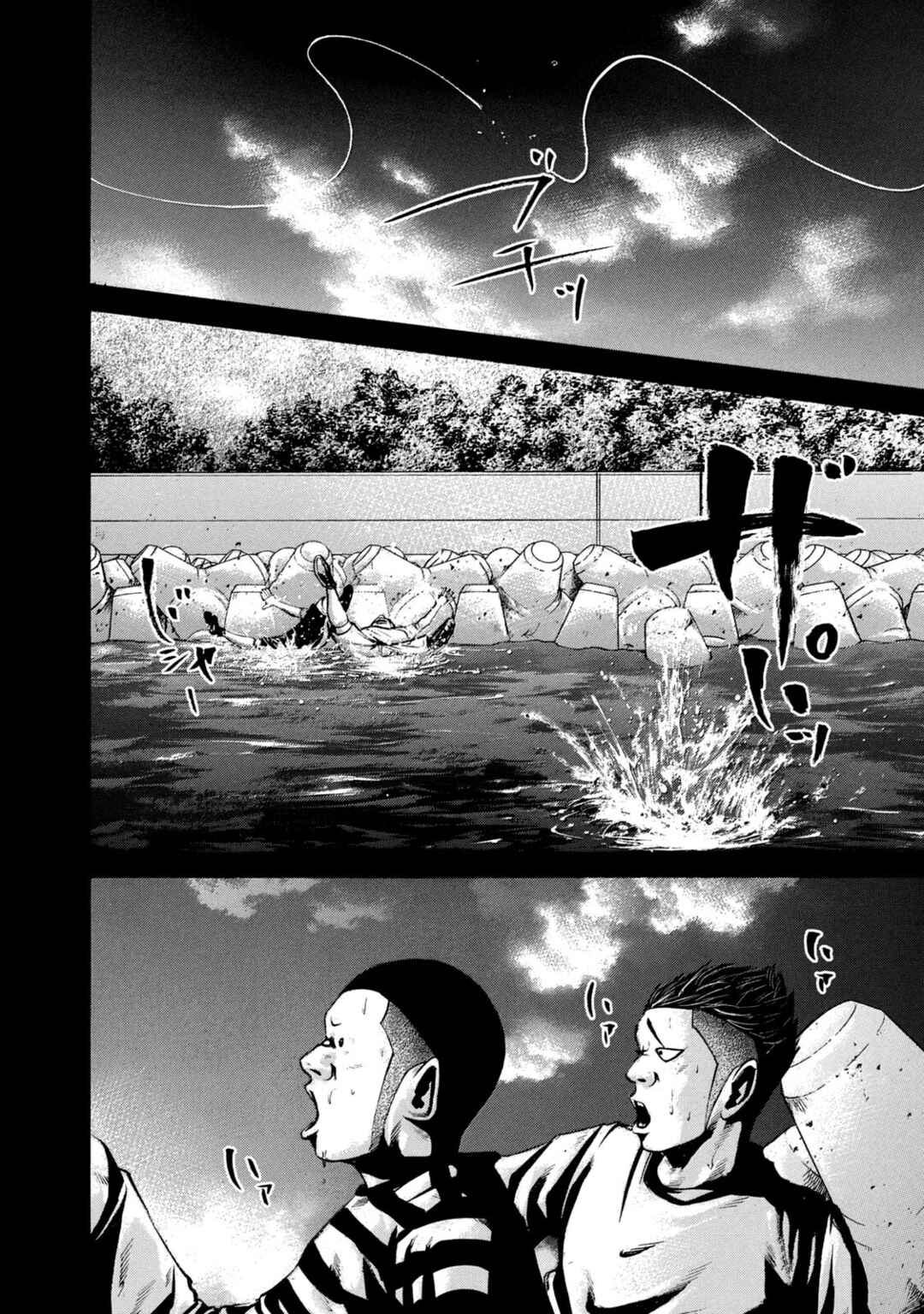 Page 17 Chapter 214 Battle Studies