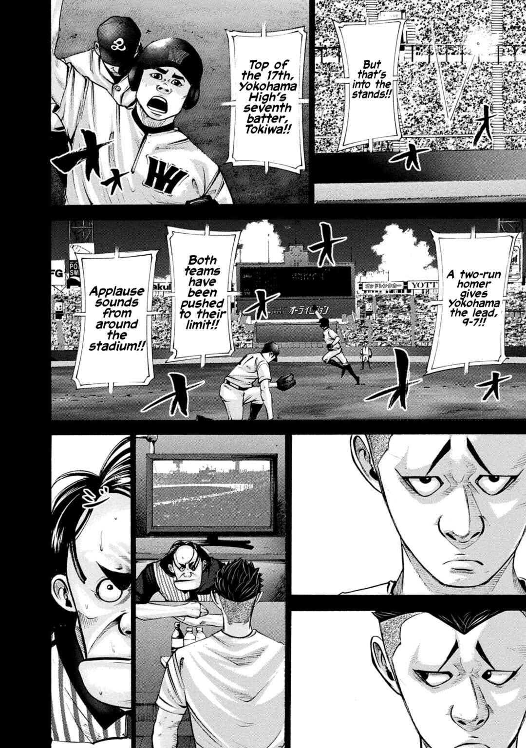Page 21 Chapter 214 Battle Studies