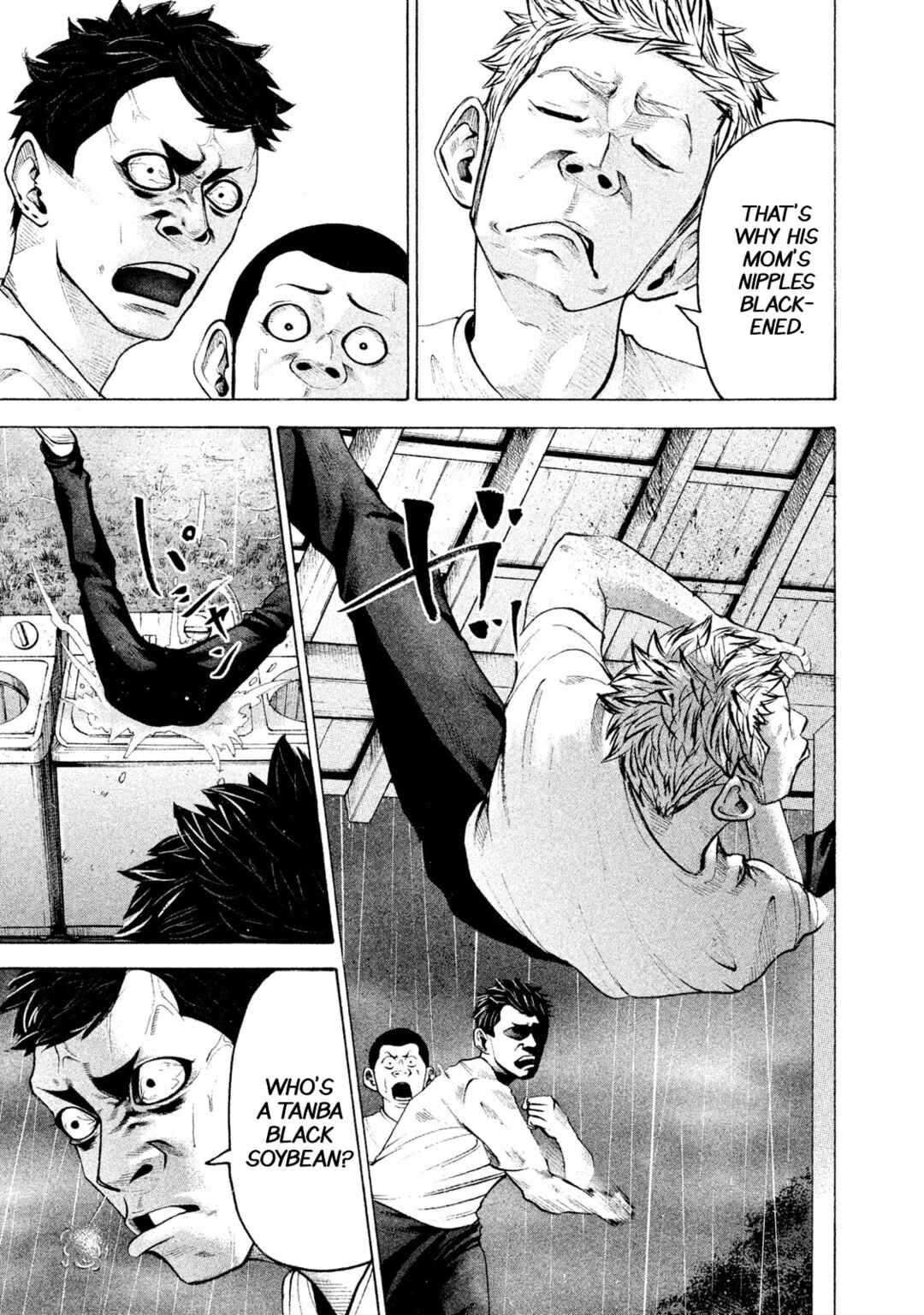 Page 7 Chapter 155 Battle Studies